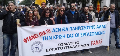 ΨΗΦΙΣΜΑ ΣΥΜΠΑΡΑΣΤΑΣΗΣ